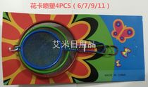 CMA- Flower card spray 4PC (6/7/9/11) Oil grid kitchen oil filter spoon leakage
