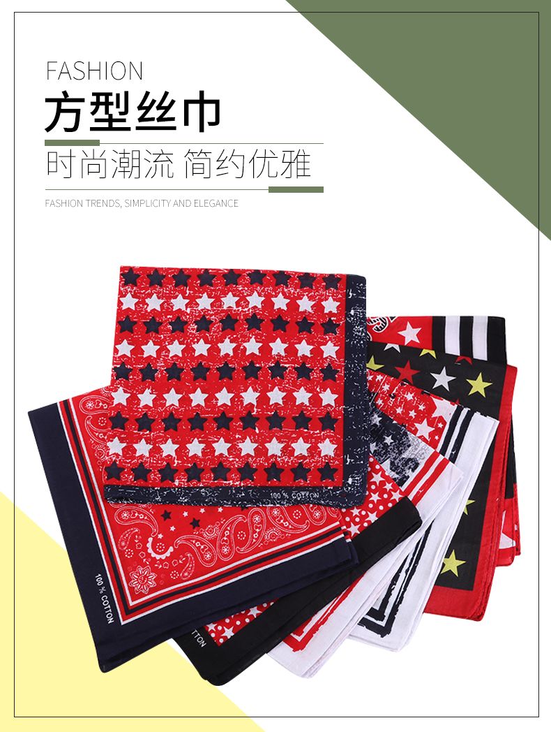 Hao Hao Headscarf Manufacturers Direct For Europe And The United States Men And Women Outdoor Sports Headscarf Hip-Hop Cotton Five-Pointed Star Square Wholesale Magic Headscarf