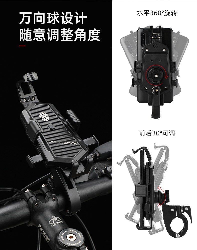 Y-17电动摩托自行车铝合金手机架可旋转调节手机支架夹座自动抓取详情图8