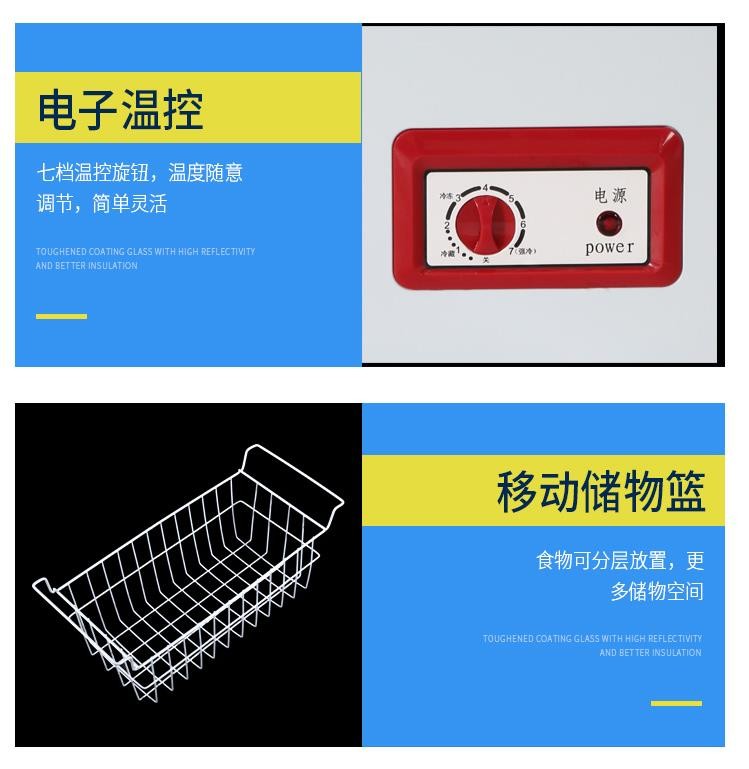 BC/BD-108/GF-1000商用冷藏冷冻冰柜卧式雪柜单温家用顶开式小型冰箱单门625*535*900mm详情图10