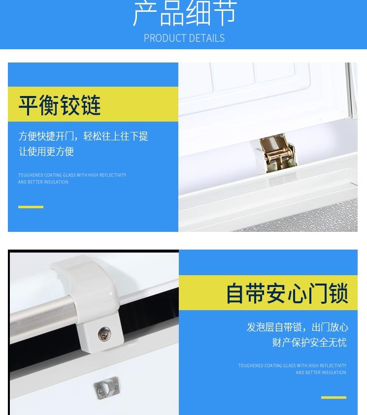 BD-350/GF-1720 household and commercial horizontal small freezer, single-temperature lid door supermarket freezer, refrigerant R290, single door 1270*675*900mm detail image 10