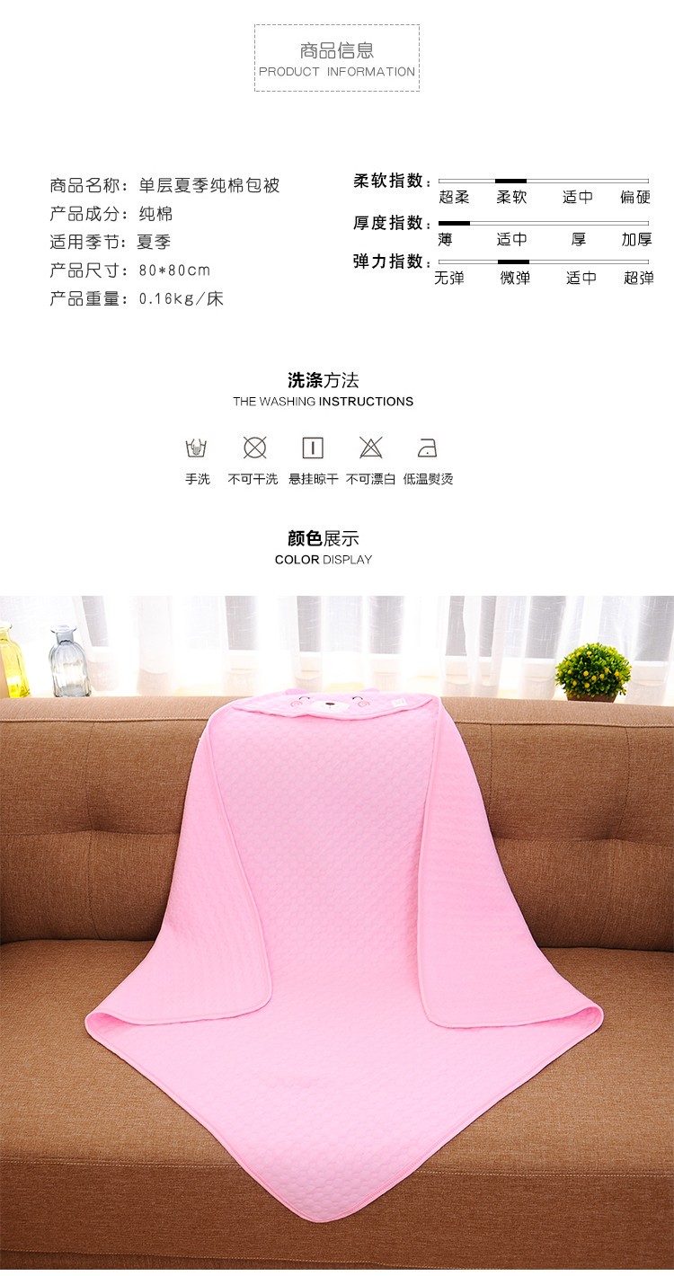 小熊绣花宝宝保暖棉抱毯新生儿纯棉盖毯儿童抱被婴儿包被详情图2