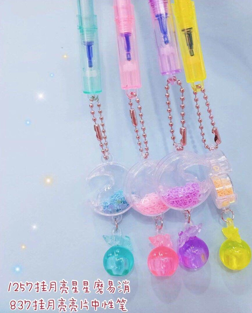 Super Cultural Supplies Office Culture Learning Stationery Writing Tools Neutral Pen 1257 Neutral Pen