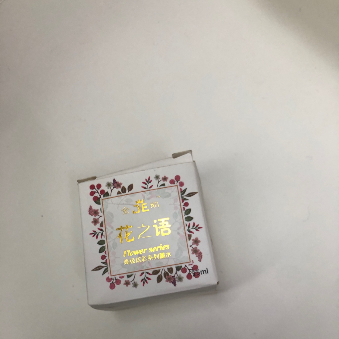 定制小盒子包装盒礼品盒礼品包装厂家直销12
