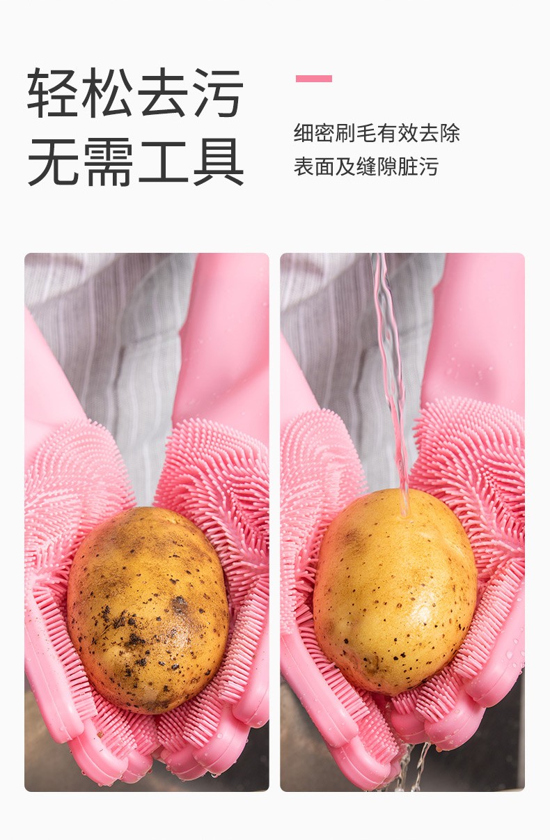 硅胶洗碗手套女厨房洗碗神器家务橡胶皮洗衣服刷碗手套耐用详情图10