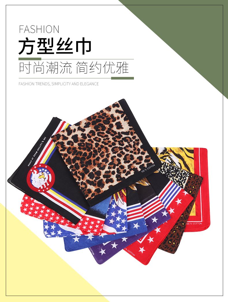 Hao Hao Headscarf Manufacturers Directly For Europe And The United States Outdoor Sports Headscarf Hip-Hop Square Wholesale Magic Cotton Animal Pattern Headscarf