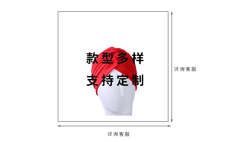 Hao Hao Headscarf Manufacturers Direct Indian Hat Headscarf Hat Aliexpress Foreign Trade Milk Silk Hat Sports Casual Hat Yoga Hat Specification drawing