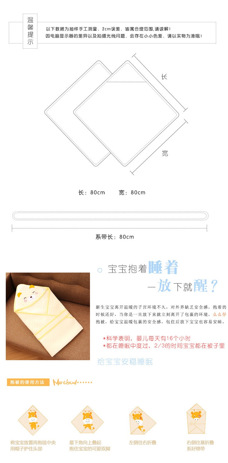 小熊绣花宝宝保暖棉抱毯新生儿纯棉盖毯儿童抱被婴儿包被详情图4