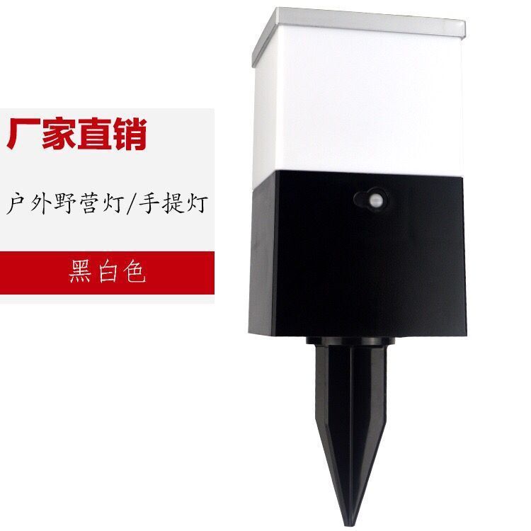 Solar sensor lawn lamp ZY-102S