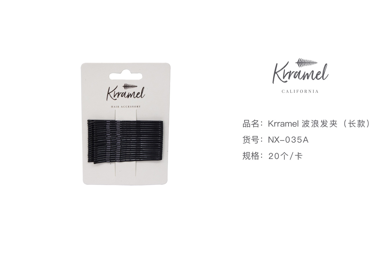 Krramel 波浪发夹长款035A