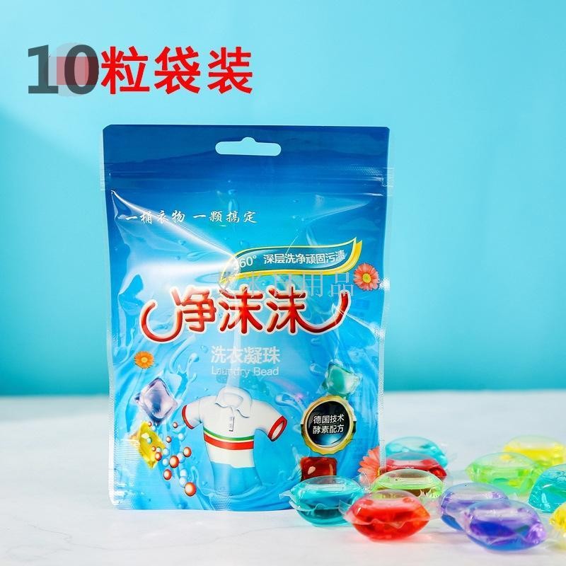 30粒袋装厂家直销 洗衣凝珠袋装抖音同款高浓缩 洗衣液详情图1