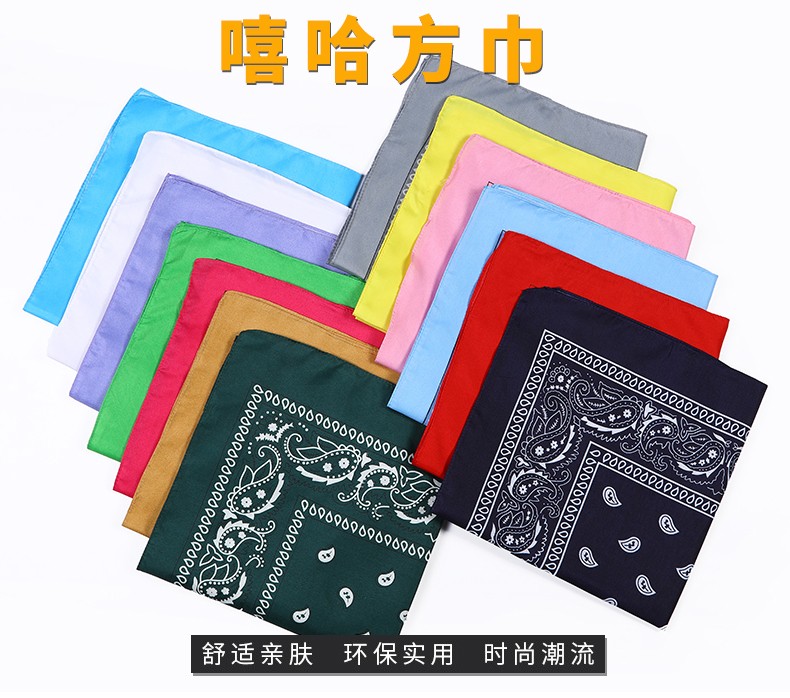 Hao Hao Headscarf Manufacturers Direct Magic Outdoor Sports Square Custom Cashew Flower Riding Mask Paisley Headscarf Spot Polyester Cashew Flower Square details Picture
