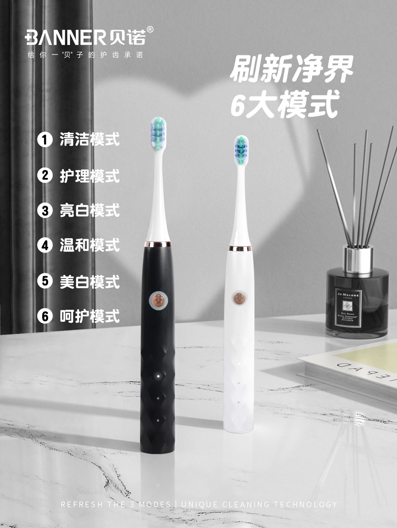 Although I Did Not Receive Your First Cup Of Milk Tea In Autumn
But Thanks For Your First Benoit Electric Toothbrush
Beno Electric Toothbrush Has Been A High-End Dental Care Brand For 23 Years undefined