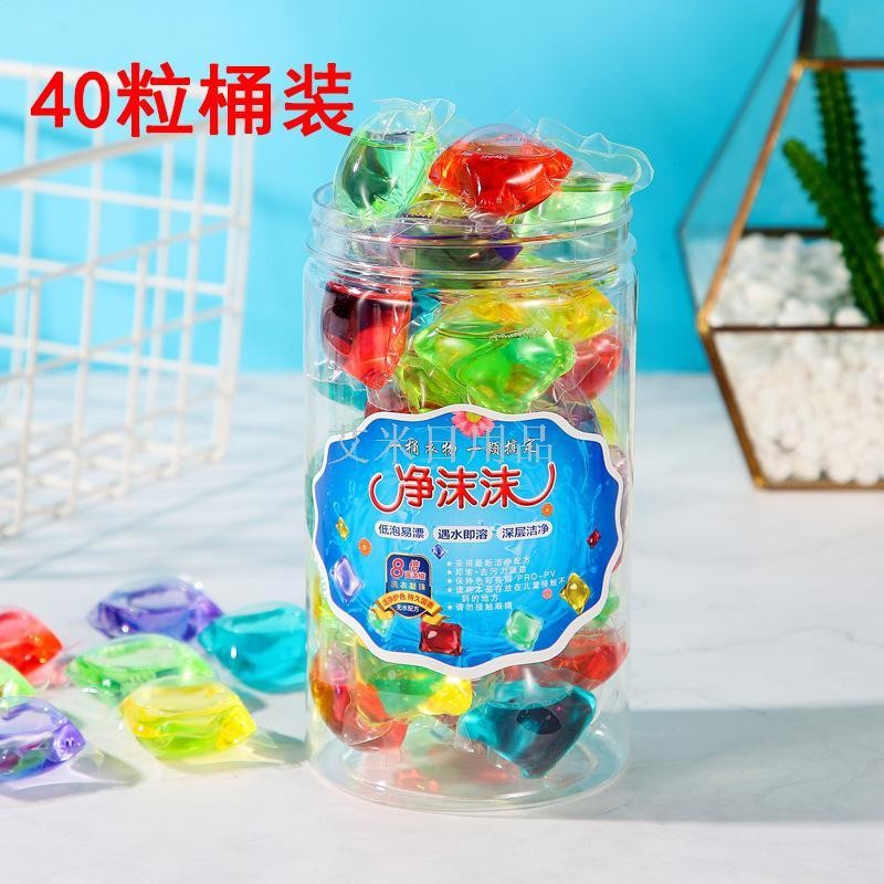30粒袋装厂家直销 洗衣凝珠袋装抖音同款高浓缩 洗衣液详情图13