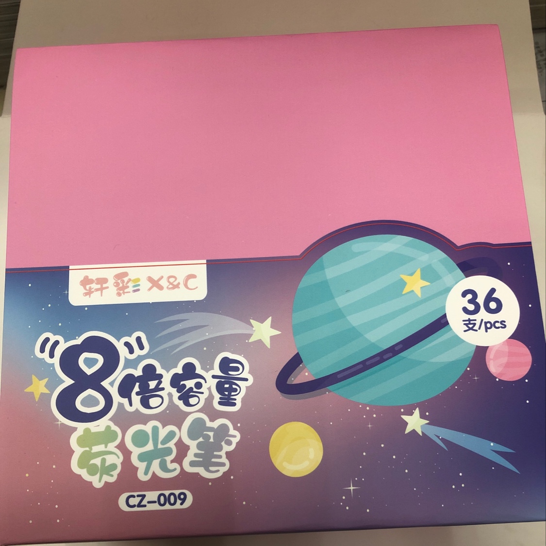 定制各种高级笔盒定制各种礼品盒笔盒包装盒直销各种礼品袋包装纸盒批发21