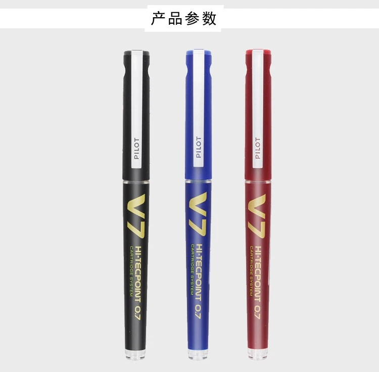 PILOT/ PILOT BXC-V7 Weibao Ink Cartridge Ballpoint Pen 0.7MM detail image 1