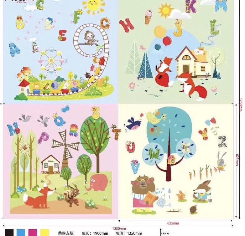 EVA地垫（新字母）