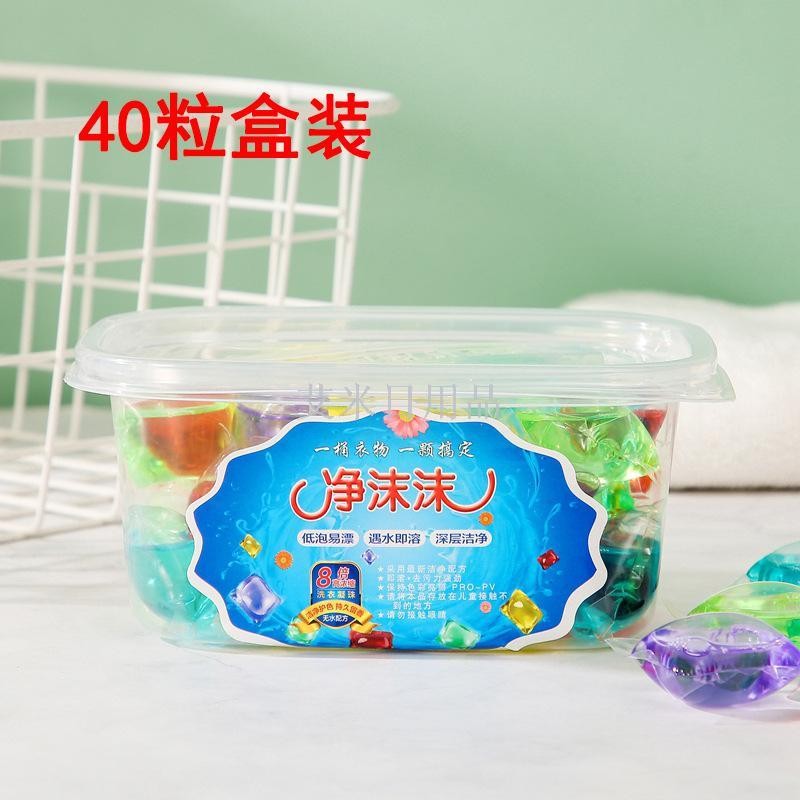 50粒盒装厂家直销 洗衣凝珠抖音同款8克洗衣液持久留香详情图4