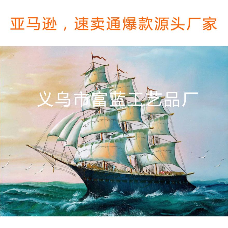 满钻海上帆船钻石画5D十字绣DIY卧室挂画ebay速卖通wish