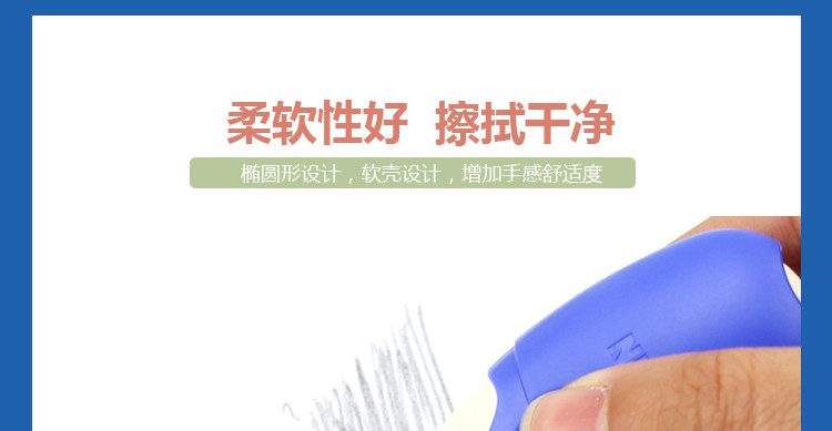 西班牙MILAN米兰 彩色橡皮带壳擦橡皮椭圆面包 CMMS1012详情图8