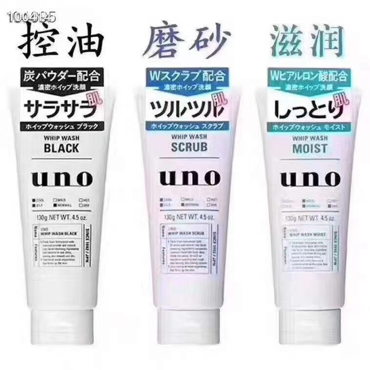 日本进口UNO吾诺男士专用洗面奶控油祛痘黑头泡沫洁面乳详情图3