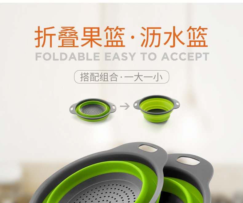 可折叠沥水篮圆形沥水伸缩折叠水果篮厨房工具洗菜蓝详情图1
