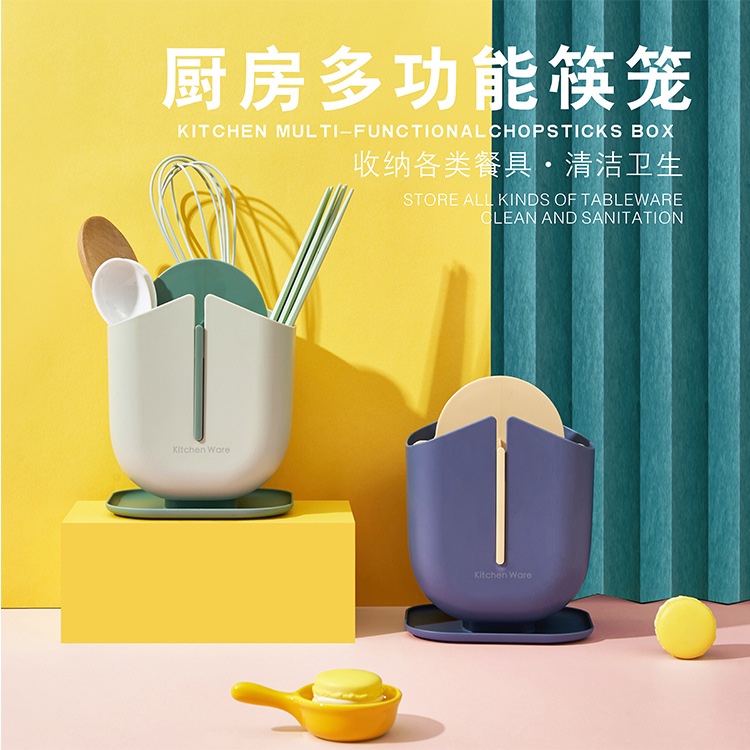 创意家用筷子架托沥草莓筷笼筒厨房多功能筷子篓筷笼餐具勺子