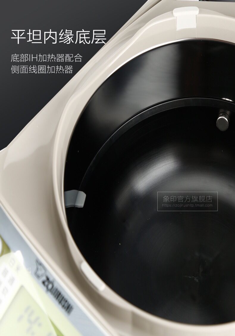 ZOJIRUSHI/象印电饭煲日本进口IH智能家用电饭锅HBH10C 4-6人份详情图16