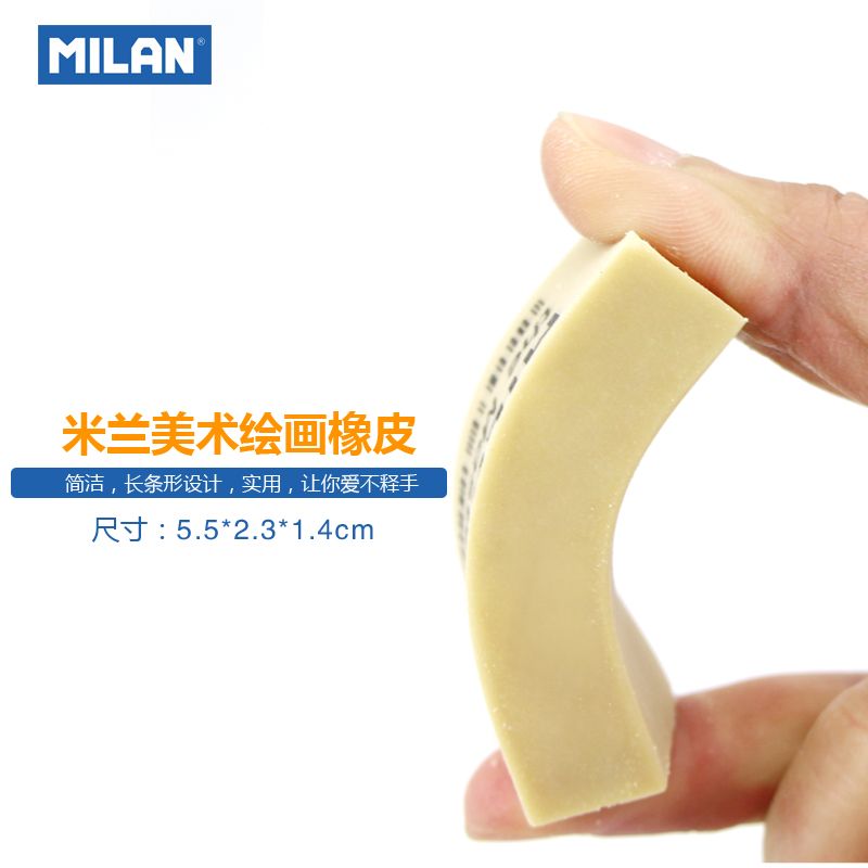 Spanish MILAN Milan Art Painting Eraser CMM1420-05 Application Scenario