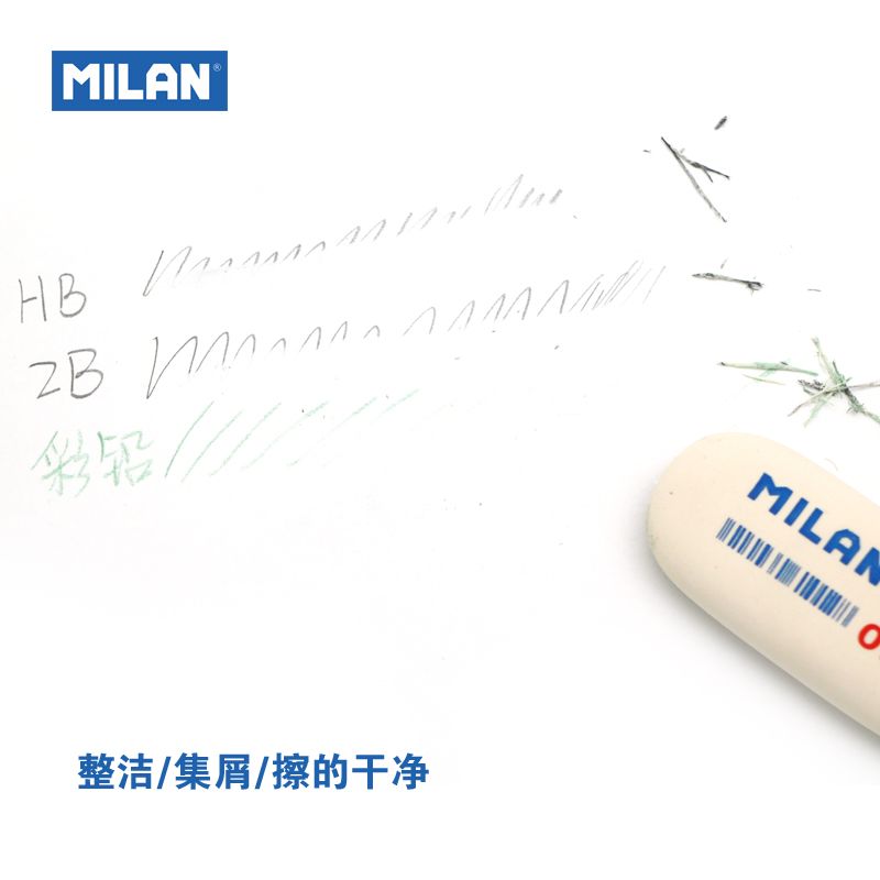 西班牙MILAN米兰椭圆橡皮CMM1012白底实物图