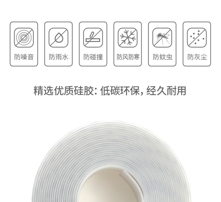 门窗密封条门缝门底防风贴窗户保温保暖玻璃门隔音自粘型防水胶条（25mm）详情图4