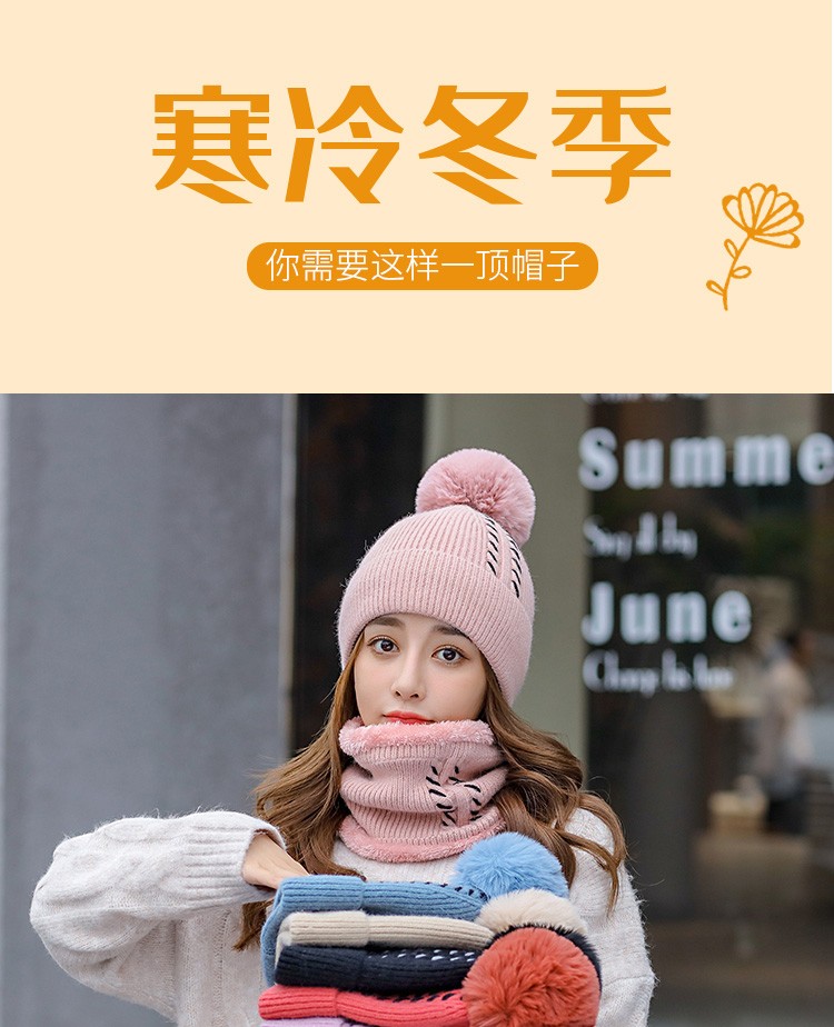 Sombrero de moda mujer otoño-invierno versión coreana más veludo mantener caliente versátil invierno dos piezas cuello gorra de una pieza detail image 1