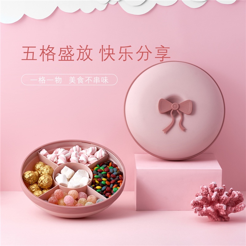 小盘果马卡龙干果盘带盖干果盒糖果盒客厅茶几瓜子盒零食盘糖果盘