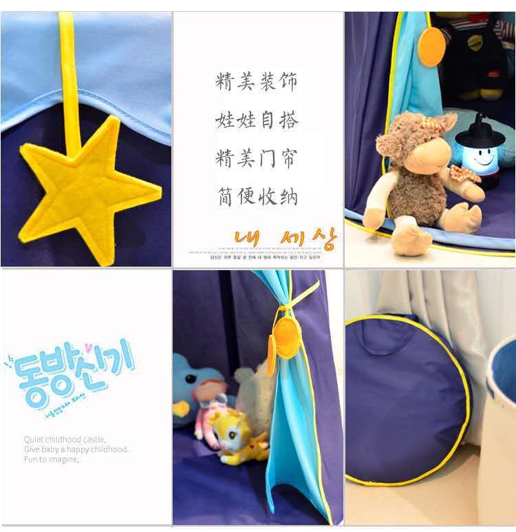 Factory direct sales of children's tents, boys' and girls' starry sky game houses, prince and princess tents, yurts detail image 4