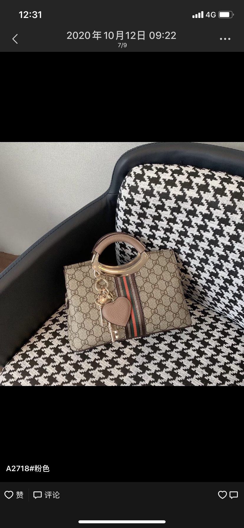 Handbag cross-body bag thumbnail