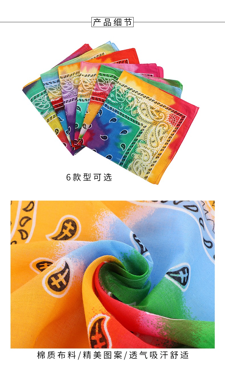 Hao Hao Headscarf Manufacturers Directly For Europe And The United States Men And Women Outdoor Sports Headscarf Street Dance Hip Hop Cotton Ribbon Small Square Wholesale Magic Headscarf Item Picture