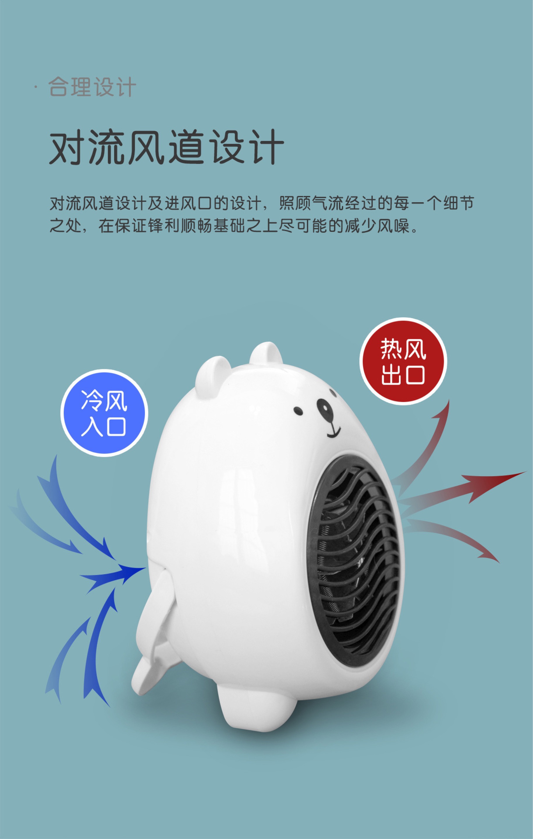 超萌暖风机详情图4