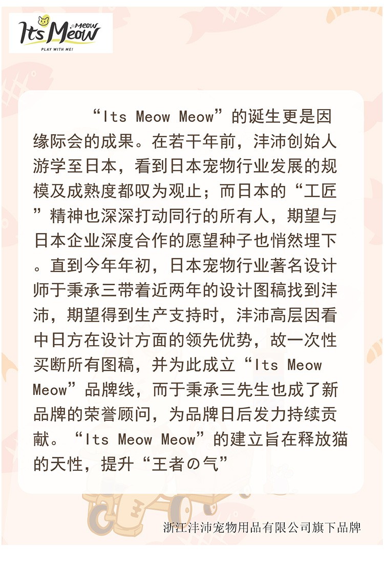 Direct sales from the manufacturer of pet cat collars: solid-color wool small flower cat collars, adjustable cat collars detail image 8