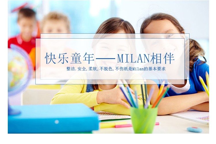Spanish MILAN candy-colored square pencil sharpener imported children's safety pencil sharpener 20140932 detail image 1