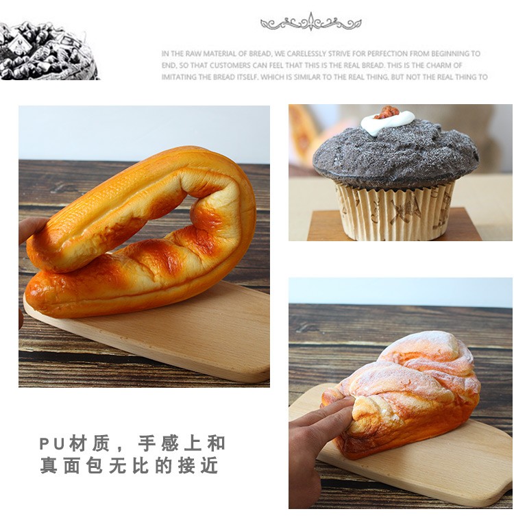 仿真面包模型台湾法式软香假蛋糕食物玩具店橱柜陈列装饰道具详情3