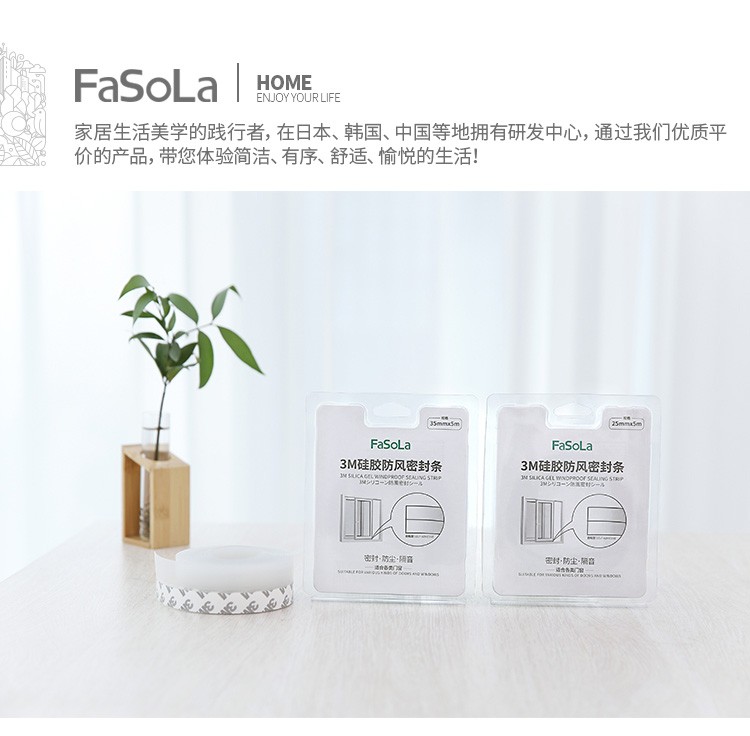 门窗密封条门缝门底防风贴窗户保温保暖玻璃门隔音自粘型防水胶条（25mm）详情图1