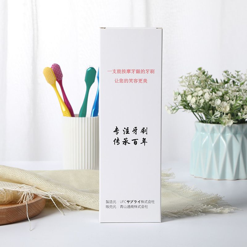 日本进口/超极细毛牙刷/成人57束宽头牙刷产品图