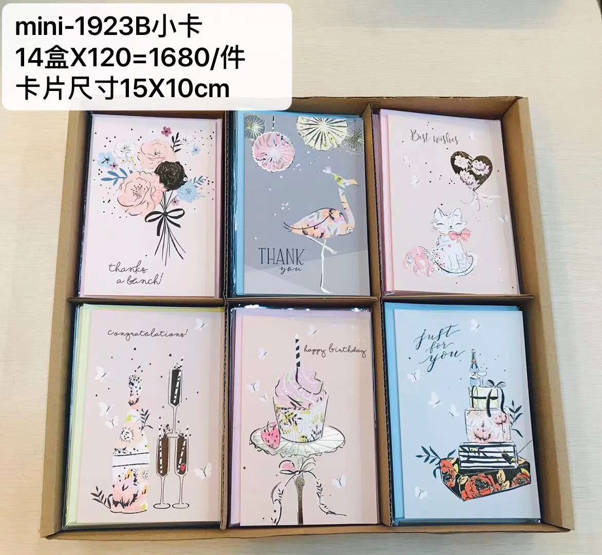 精美盒装卡详情图15