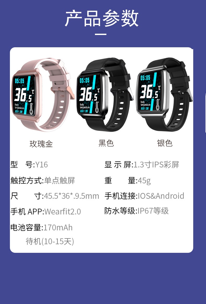 Temperature-measuring smartwatch detail image 13