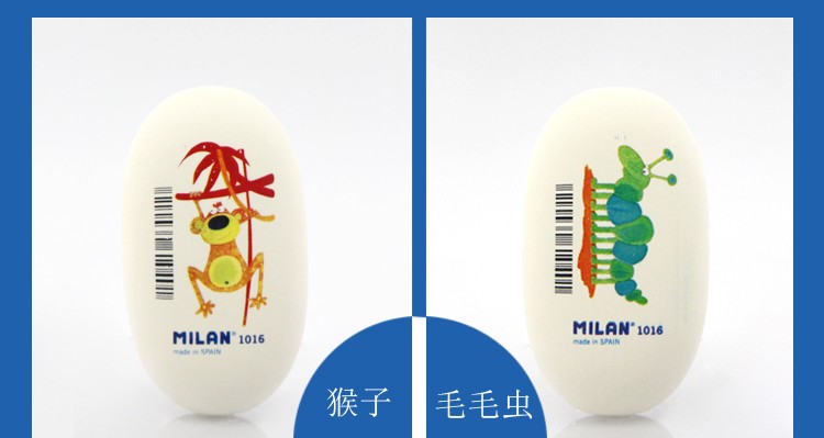 西班牙MILAN米兰 鹅卵石造型学生橡皮PNM1016详情图6