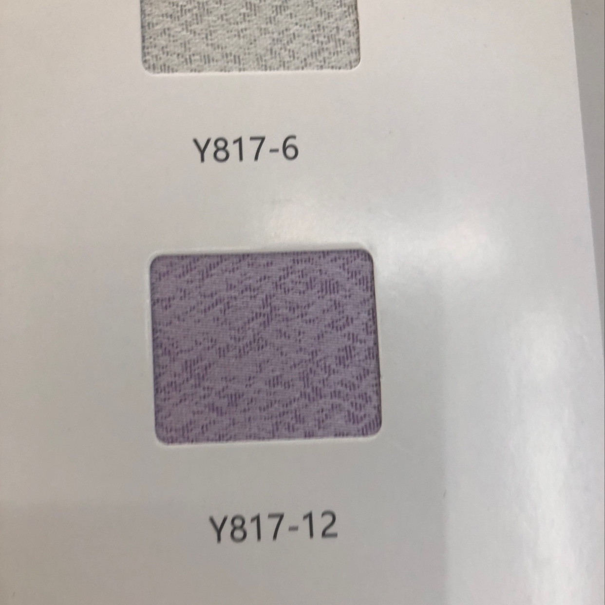 The curtain Y817-12 thumbnail