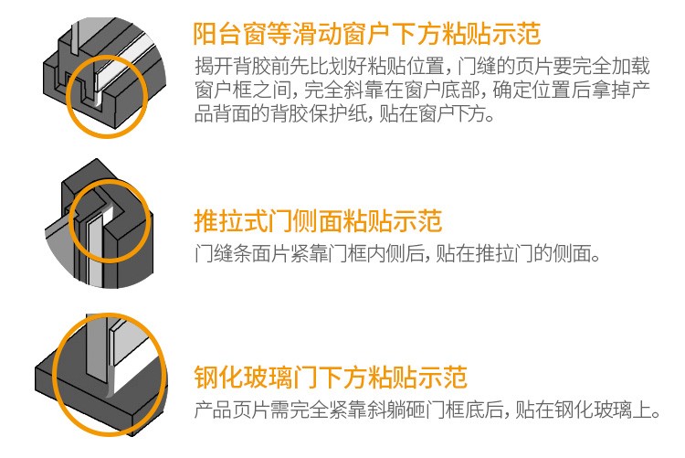 门窗密封条门缝门底防风贴窗户保温保暖玻璃门隔音自粘型防水胶条（35mm）详情图15