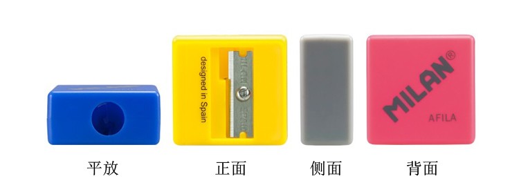 Spanish MILAN candy-colored square pencil sharpener imported children's safety pencil sharpener 20140932 detail image 4