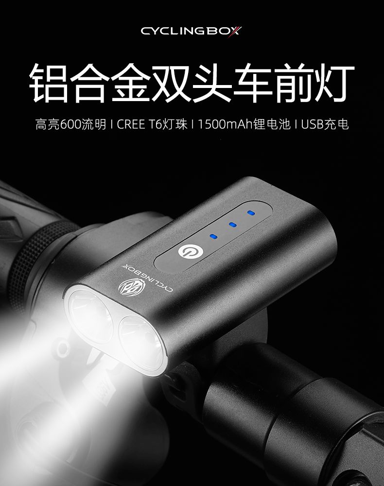 CB-2837 aluminum alloy headlight 360° rotating stand USB charging 2LED bike light night riding flashlight