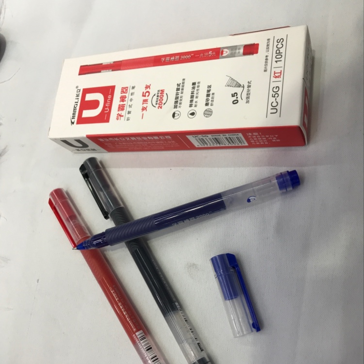 针管式中性笔